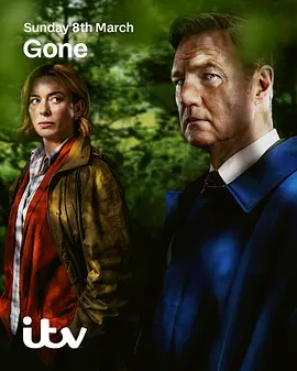 消失的妻子