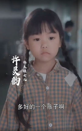 十年明月照我还(全集)